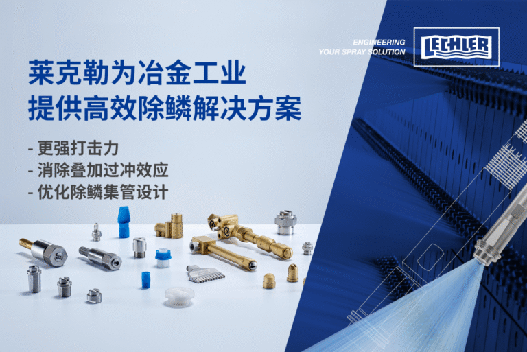 Aluminium China 2025