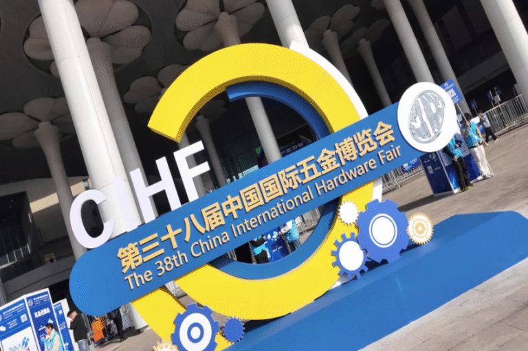 China international hardware show 2026