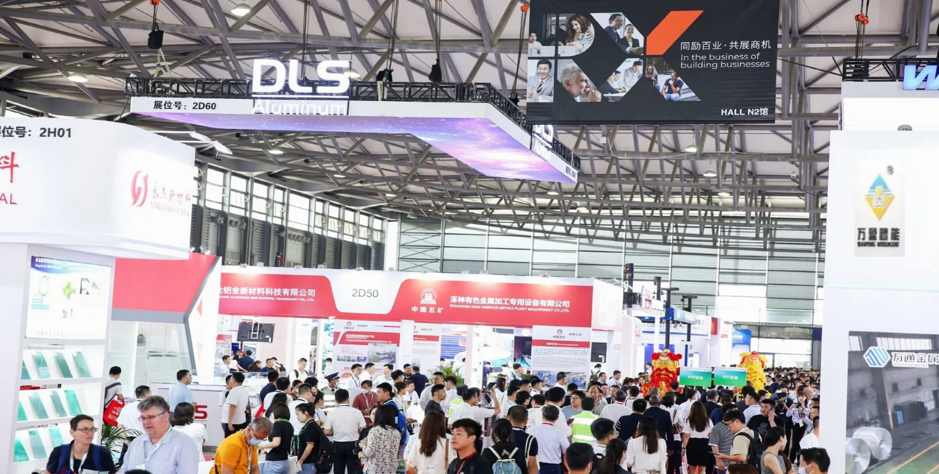 Aluminium China 2026 Tour Package